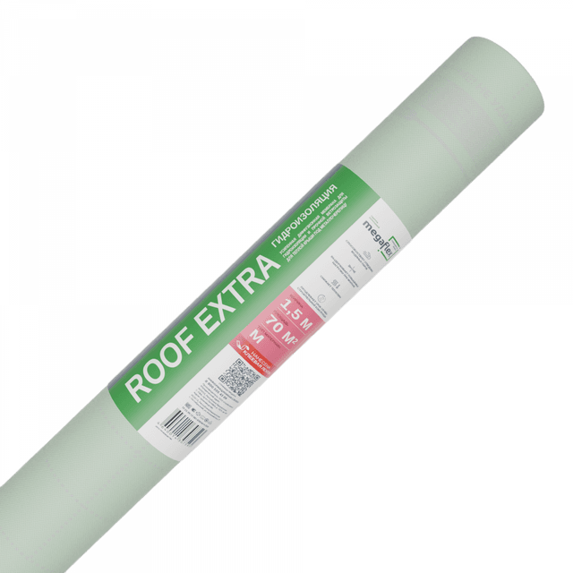 Megaflex Roof Extra (ш 1.5, 70м2) влаго-ветрозащитная диффузионная трехслойная мембрана