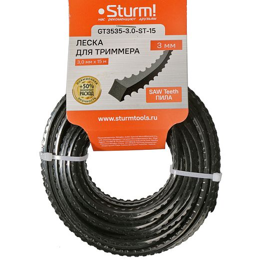 Леска для триммера Sturm 3.0 мм 15 м круг армированный Sturm BGT3535-3.0-0A-15
