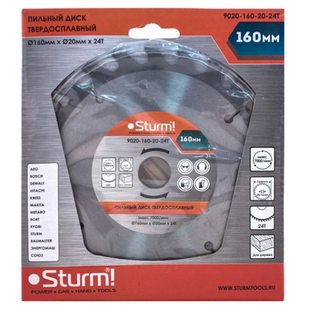 Пильный диск по дереву 165x20/16x24 зуба твердосплавные напайки Sturm