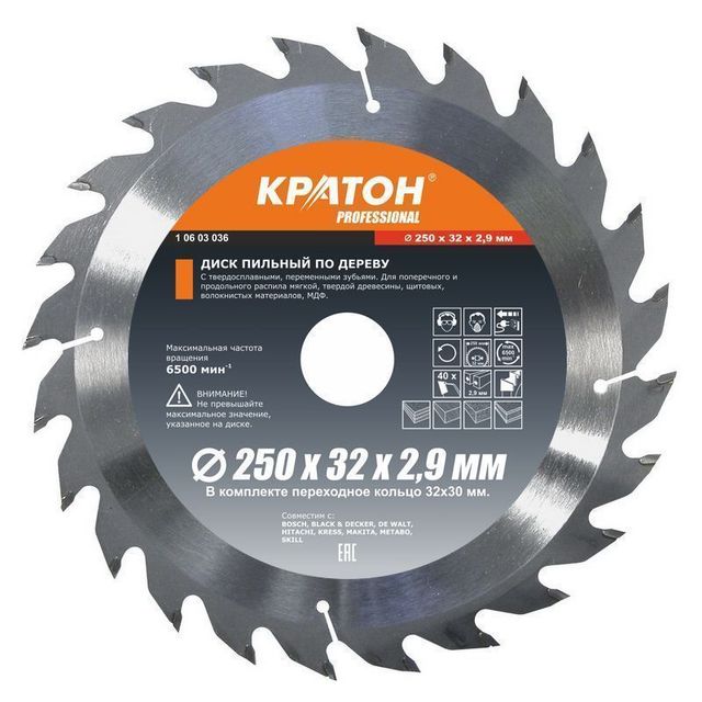 Диск пильный по дереву 230*32/30/25,4*2,9мм Чистый рез 48Т Кратон