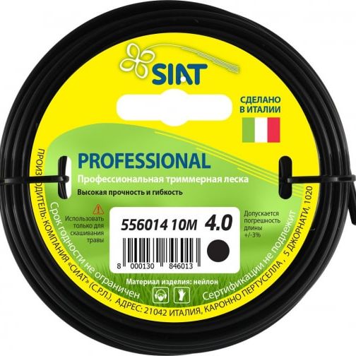 Леска PROFESSIONAL 4.0*10м круг//SIAT