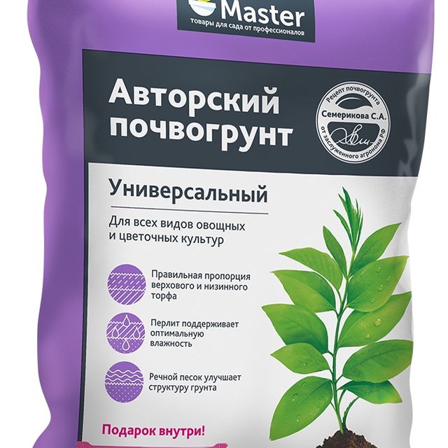 Почвогрунт ТерраМастер Универсальный 5л (5шт/уп)