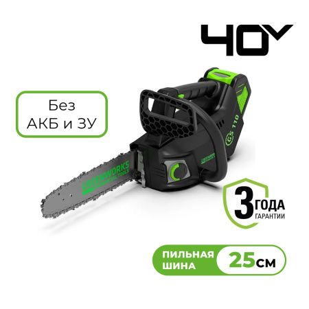 Пила цепная 40В Greenworks аккумуляторная одноручная без Акб и З/У