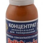 Колер Palizh MIX 019 Верблюжий 20мл