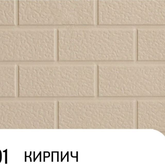 Фасадная панель Понова (Ханьи) АЕ10-001 3800*380*16мм (1,444м2)