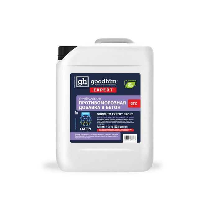 Противоморозная добавка в бетон и раствор EXPERT FROST (-20) GOODHIM 5л