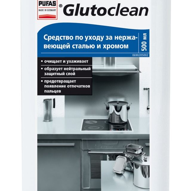 Glutoclean Средство по уходу за нержавеющей сталью и хромом 500мл