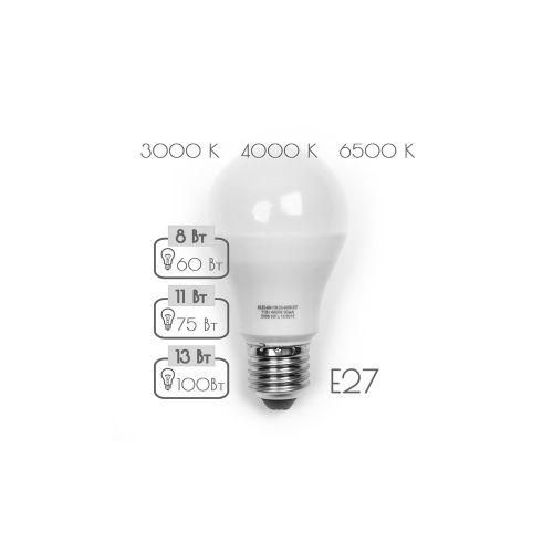 Лампа 42 серия светодиодная 42LED-A60-13W-230-4000K-E27