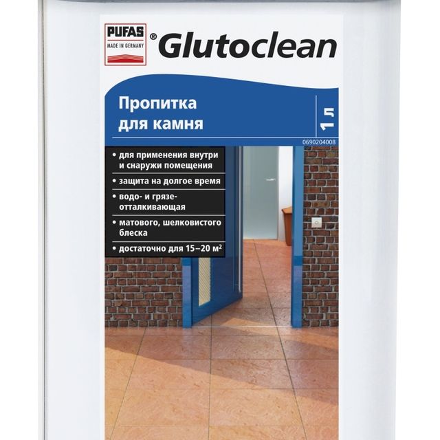 Glutoclean Пропитка для камня 1л