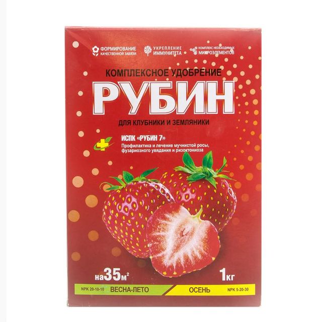 Удобрение Рубин для клубники 1кг (14шт/уп)