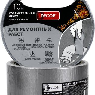 Лента армированная для ремонтных работ 48мм*10м серебряная Decor