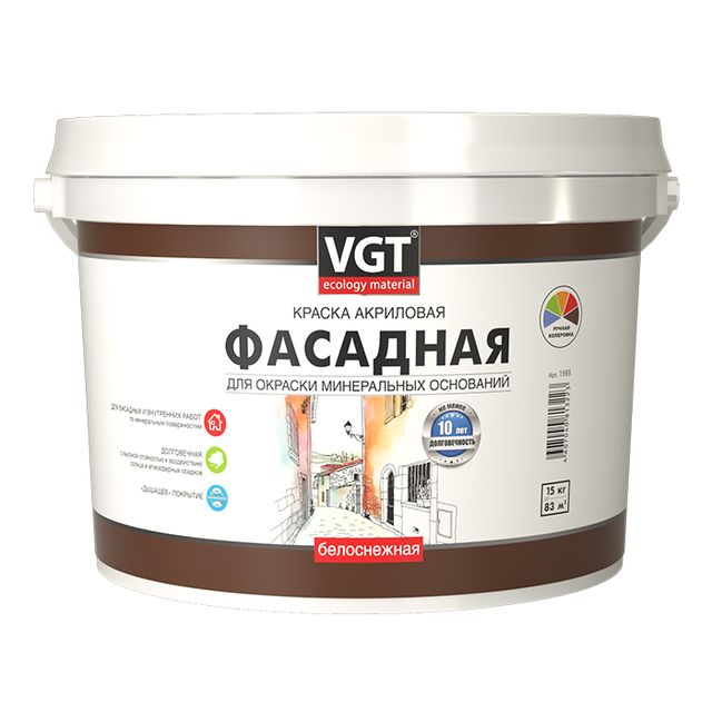 Краска ВД-АК-1180 ВГТ Фасадная белоснежная 7кг