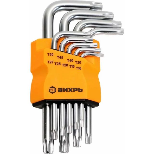 Набор ключей имбусовых Torx 9шт Т10-Т50 Вихрь