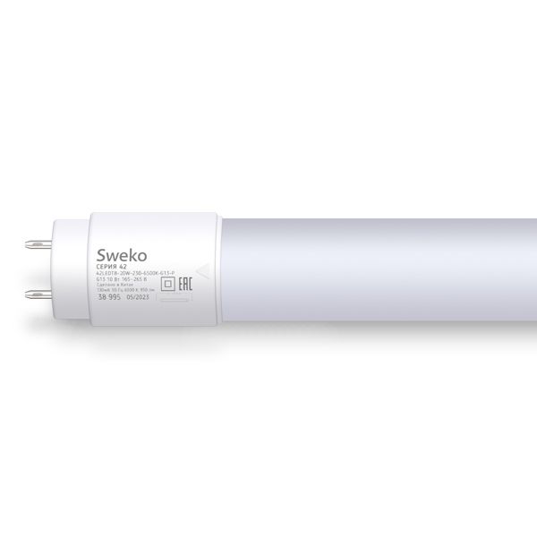 Лампа 42 серия светодиодная 42LEDT8-20W-230-6500K-G13-P1213мм
