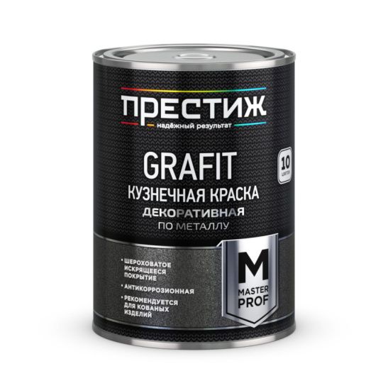 Краска кузнечная Престиж Шоколадная 0,9кг