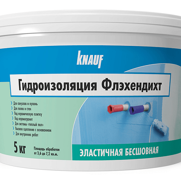 Гидроизоляционная мастика КНАУФ Флэхендихт 5кг