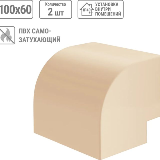 Внешний угол КМН 100*60 сосна (2 шт./комп.) TDM
