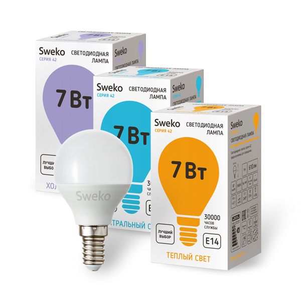 Лампа 42 серия светодиодная 42LED-G45-15W-230-6500K-E14 165-265В