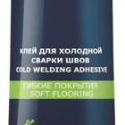 Клей Холодная сварка для ПВХ Linocol Bostik 50гр