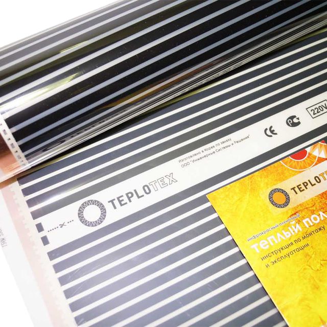Теплый пол пленочный Teplotex ширина 0,5м (1м/п)