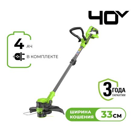 Триммер аккумуляторный Greenworks 40В G40LT331 33 см с 1хАКБ 4Ач и ЗУ
