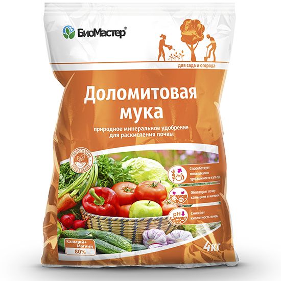 Удобрение БиоМастер Доломитовая мука 4кг (7шт/уп)