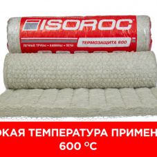 Мат минеральная вата термозащита ISOROC 600 1000*2000*50мм