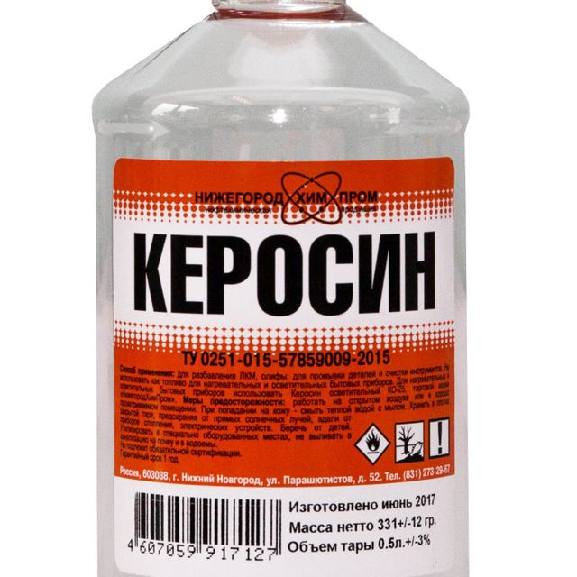 Керосин НижегородХимПром 0,5л
