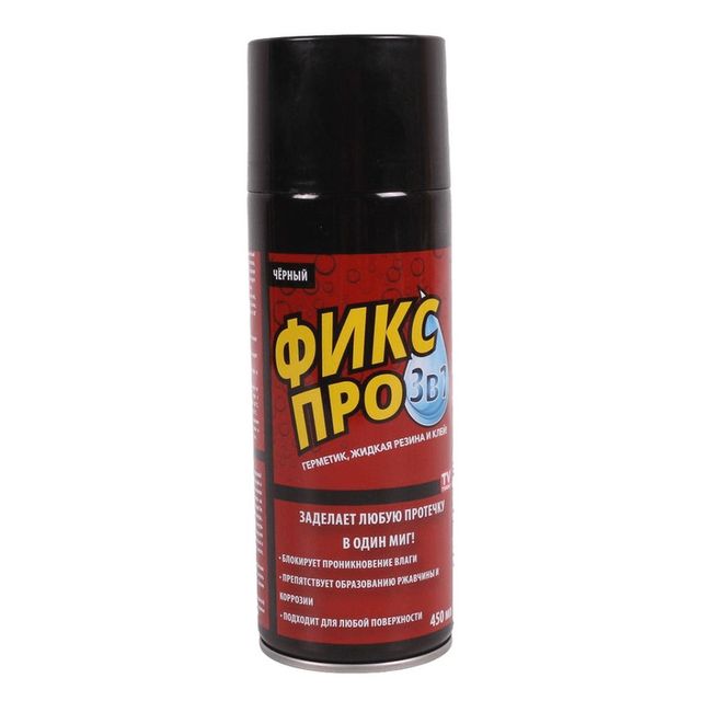Жидкая резина Фикс Про 3в1 Черный
