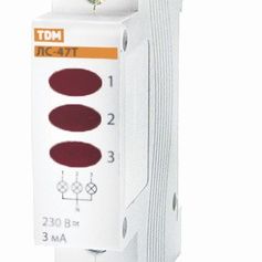Индикатор фаз ЛС-47Т LED AC/DC TDM