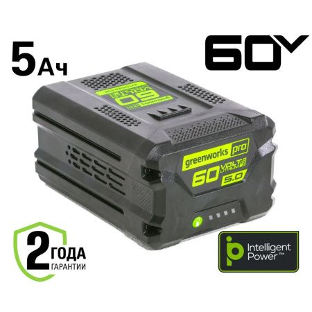 Аккумуляторная батарея Greenworks 5.0 А/ч 60В Li-ion