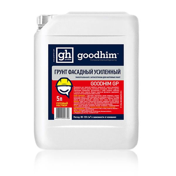 Грунт универсальный фасадный с антисептиком (усиленный) GOODHIM GP 10л