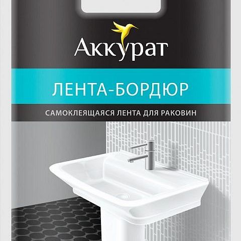 Лента-бордюр для ванн 11*11мм*3,35м