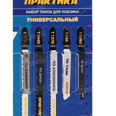 Набор пилок для лобзика универсальные (10шт) ПРАКТИКА