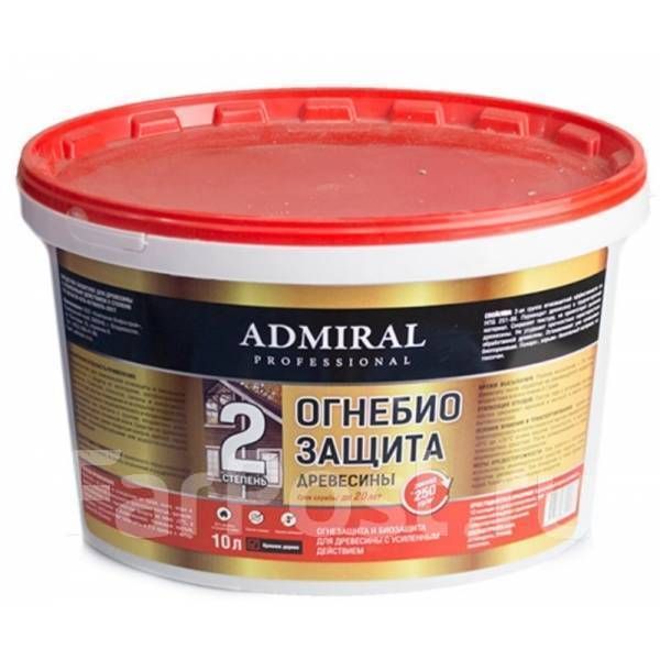 Огнебиозащита 2-я группа бесцветная АДМИРАЛ 20л