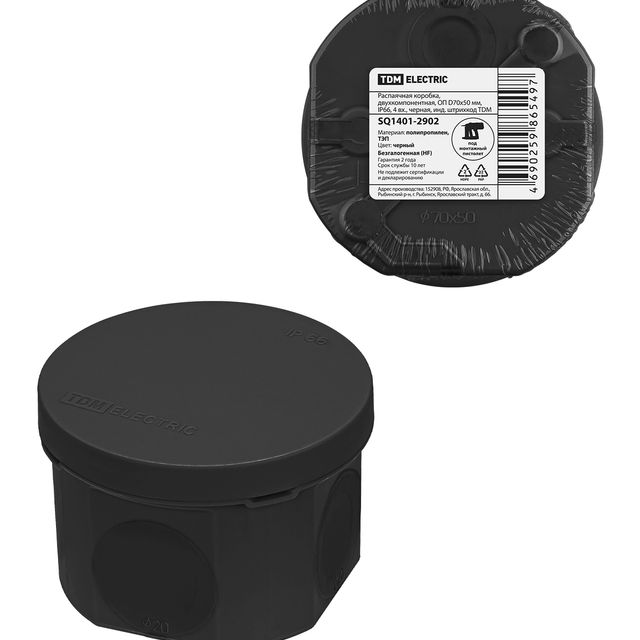 Распаячная коробка СП D103х50мм крышка IP20 TDM