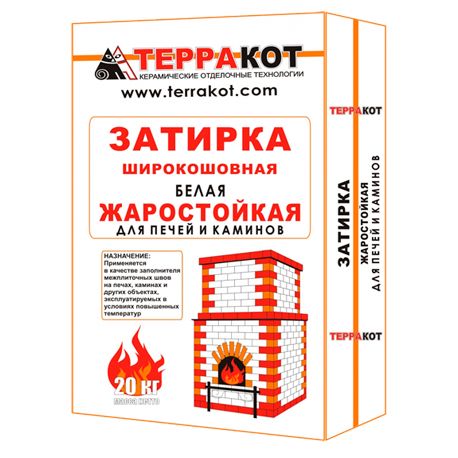 Затирка жаростойкая Терракот 5кг