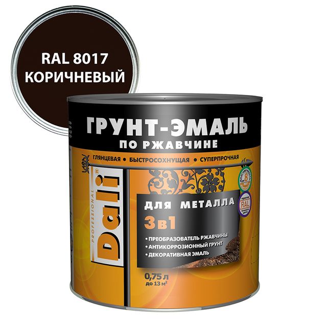 Грунт-эмаль по ржавчине 0,75л Dali коричневый