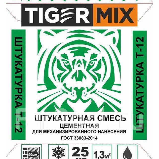 Штукатурно кладочная смесь для машинного нанесения Т-12 Тайгер Микс Tiger mix 25кг НА РАЗВЕС