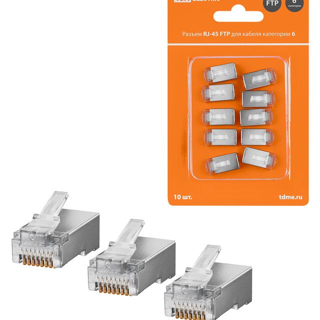 Разъем RJ-45 FTP для кабеля категории 6, 8P8C в блистере (10шт) TDM