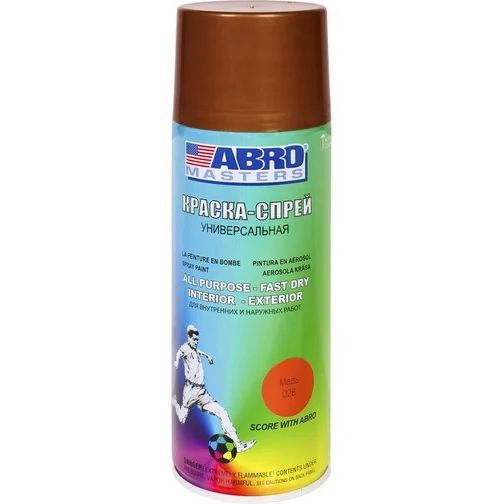 Аэрозоль ABRO MASTERS 520мл акриловая медь