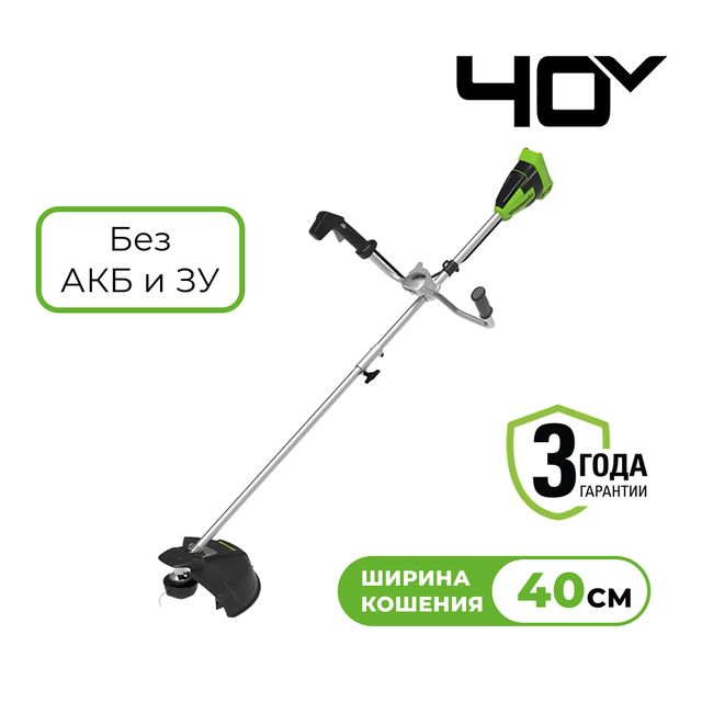 Триммер аккумуляторный Greenworks 40В б/щ с ножом велоручка без АКБ и З/У