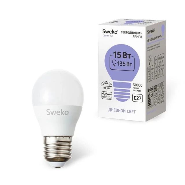 Лампа 42 серия светодиодная 42LED-G45-15W-230-6500K-E27 165-265В