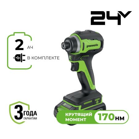 Винтоверт ударный аккумуляторный Greenworks ID3170 24В б/щ 170Нм 1х2Ач и ЗУ