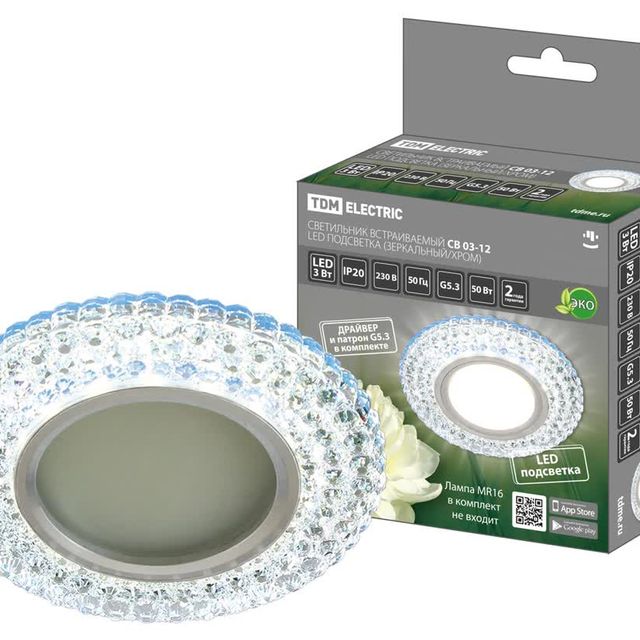 Светильник встраиваемый СВ 03-12 MR16 50Вт G5.3 LED подсветка 3 Вт зеркальный/хром TDM