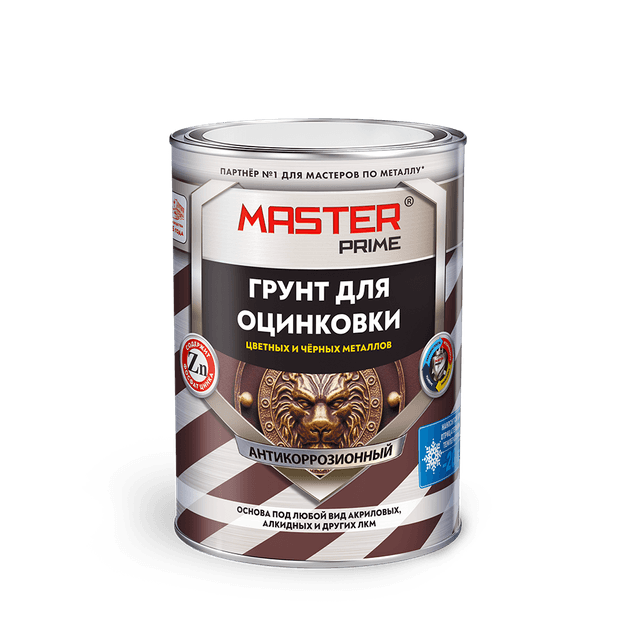Грунт акриловый для оцинковки, цветных и чёрных металлов MASTER PRIME 0,8кг