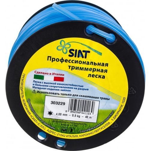 Леска PROFESSIONAL 4.0*37м звезда (бобина)//SIAT
