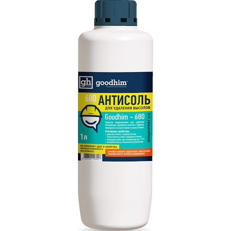 Антисоль Концентрат 680 GOODHIM 1л