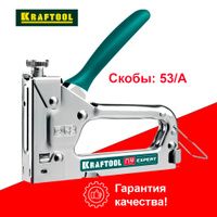 Степлер стальной тип 53 Kraftool Expert-53 4-14мм