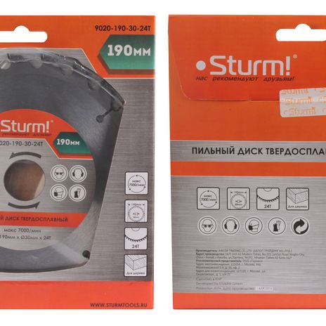 Диск пильный по дереву 190*30*24 зуба твердосплавные напайки Sturm